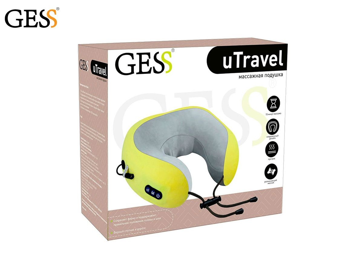 Подушка для путешествий с функцией массажа GESS uTravel, желтая увеличить