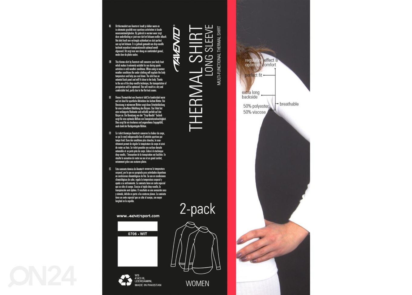Термобелье женское с длинным рукавом, 2 шт. в упаковке увеличить