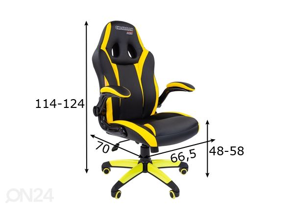 Кресло геймерское Game 15 размеры