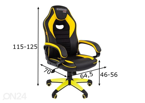 Кресло геймерское Game 16 размеры