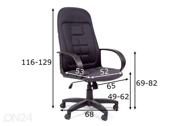 Рабочий стул Chairman 727 размеры