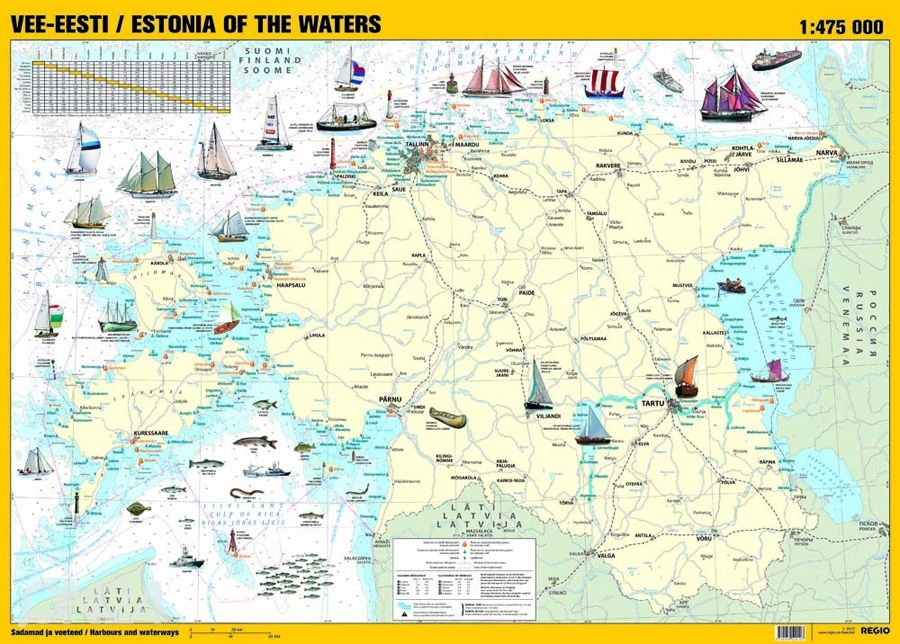 Regio карта Воды Эстонии увеличить